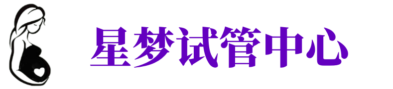 嘉兴供卵试管机构_嘉兴代生医院_嘉兴供卵咨询电话